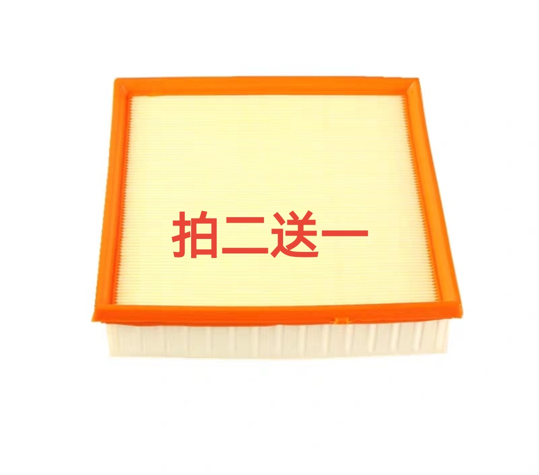 适配上汽大通G50 D60 EUNIQ5 6大家MIFA5 6 空气滤芯空气格滤清器