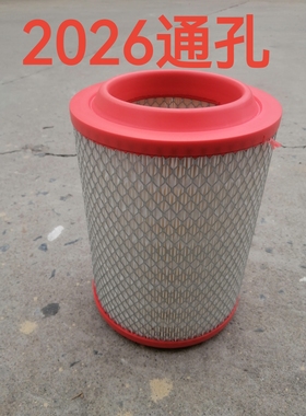 K2026通孔空气滤清器适配红塔解放霸铃大运奥普力K35900C3滤芯格