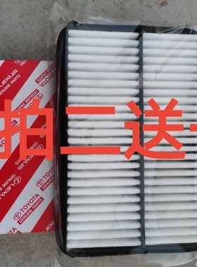 适配丰田普瑞维亚大霸王TCR10 CR20空气滤芯格滤清器17801-35020