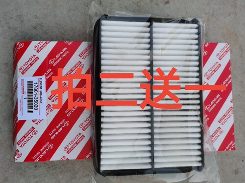 适配丰田普瑞维亚大霸王TCR10 CR20空气滤芯格滤清器17801-35020