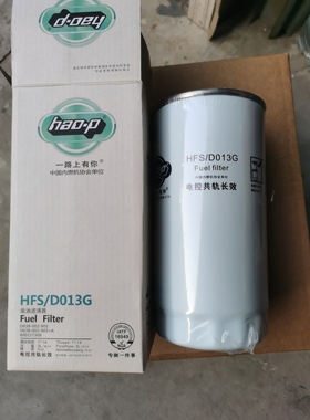 HFS/D013G复合级适配上柴国Ⅳ800157369柴油滤芯D628-002-903+A