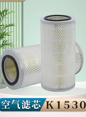 K1530空气滤清器滤芯 空滤潍柴柴油机R4105发电机组 杭叉合力叉车