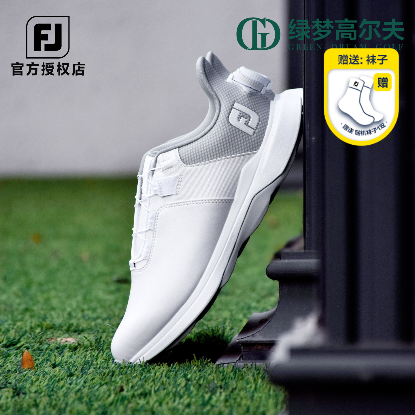 FOOTJOY高尔夫球鞋女款