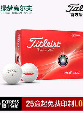Titleist泰特利斯TruFeel高尔夫球 非常柔软击球手感二层球