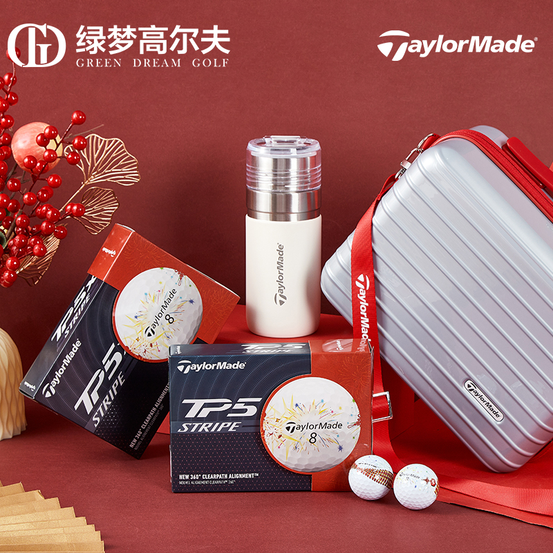 TaylorMade新年礼盒高尔夫球