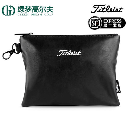 Titleist高尔夫随身包便携实用