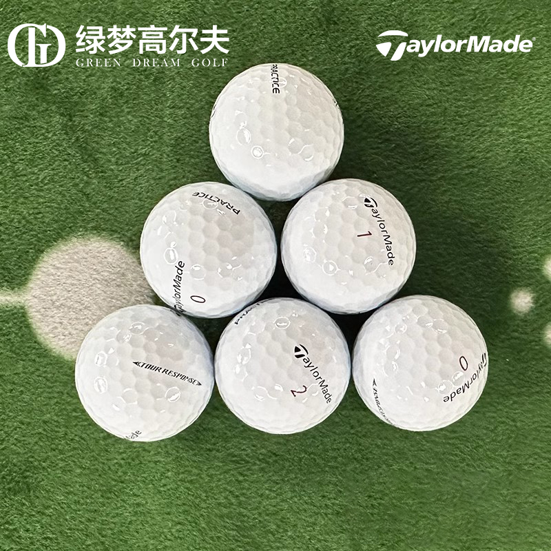 泰勒梅高尔夫三层球散装