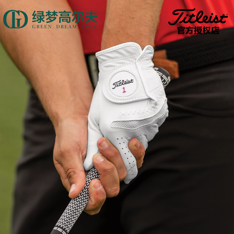 TitleistPerma-Soft羊皮手套