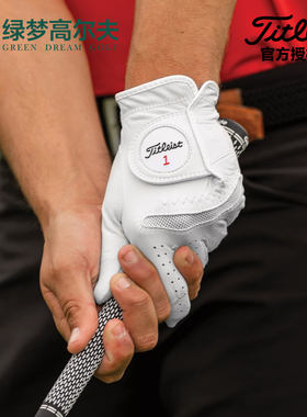 Titleist泰特利斯高尔夫手套男Perma-Soft舒适手套羊皮巡回赛单只