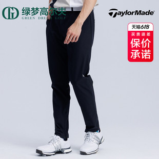 长裤 舒适透气时尚 泰勒梅新款 百搭golf裤 子 高尔夫男士 TaylorMade