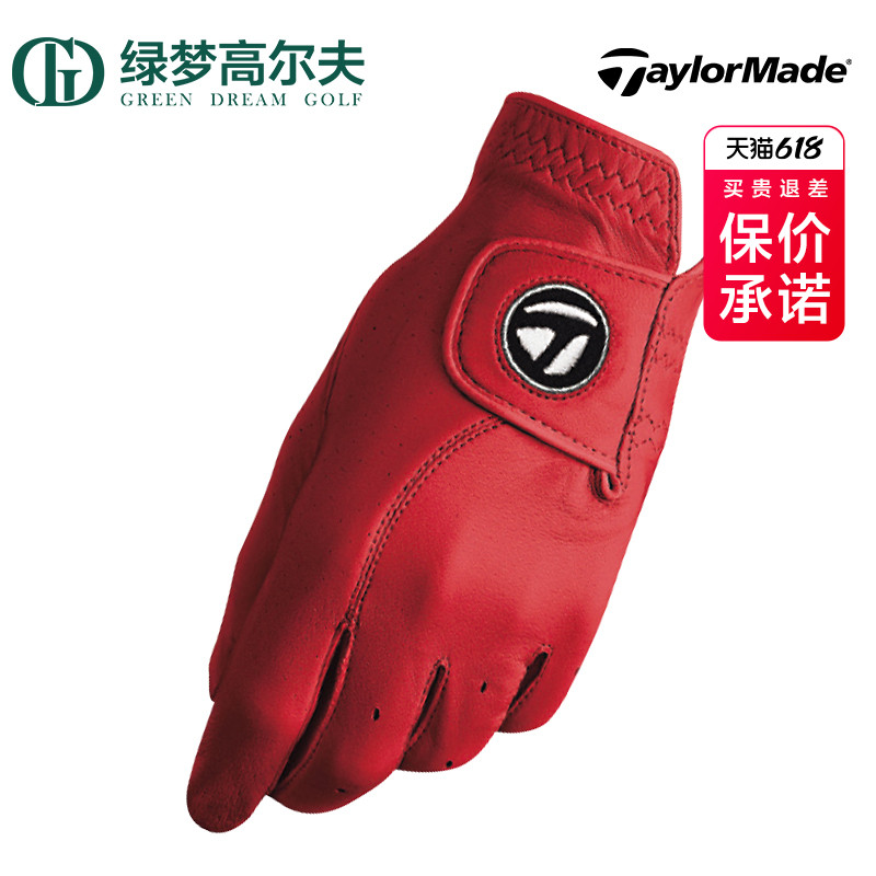 TaylorMade泰勒梅高尔夫手套tp款职业选手同款真皮运动防滑手套