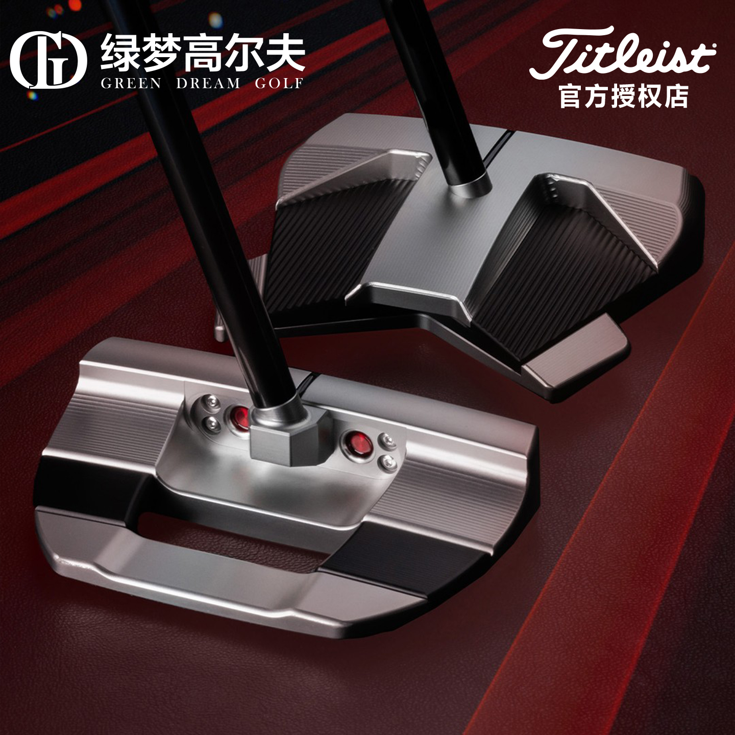 Titleist泰特利斯低扭矩推杆
