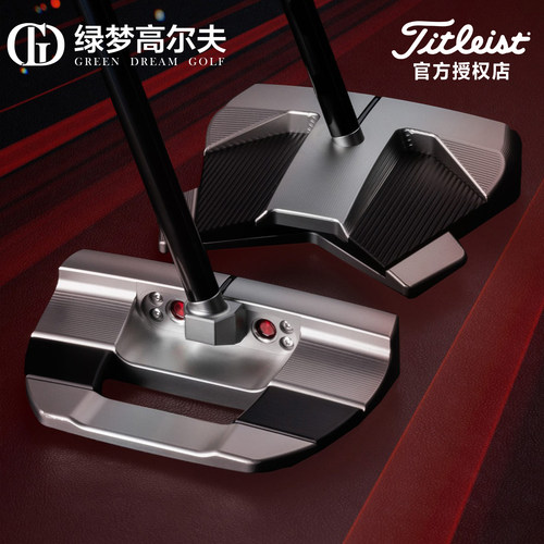 Titleist泰特利斯低扭矩推杆
