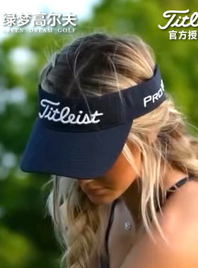 Titleist泰特利斯高尔夫球帽男女士空顶帽无顶鸭舌帽运动遮阳帽子
