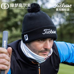 Titleist泰特利斯高尔夫帽子男女士职业款冬季保暖舒适防风绒球帽