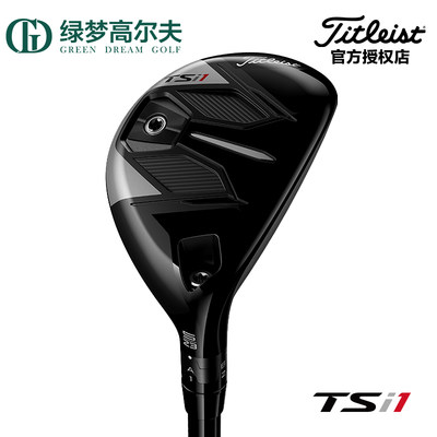 titleist全新轻量化高尔夫球杆