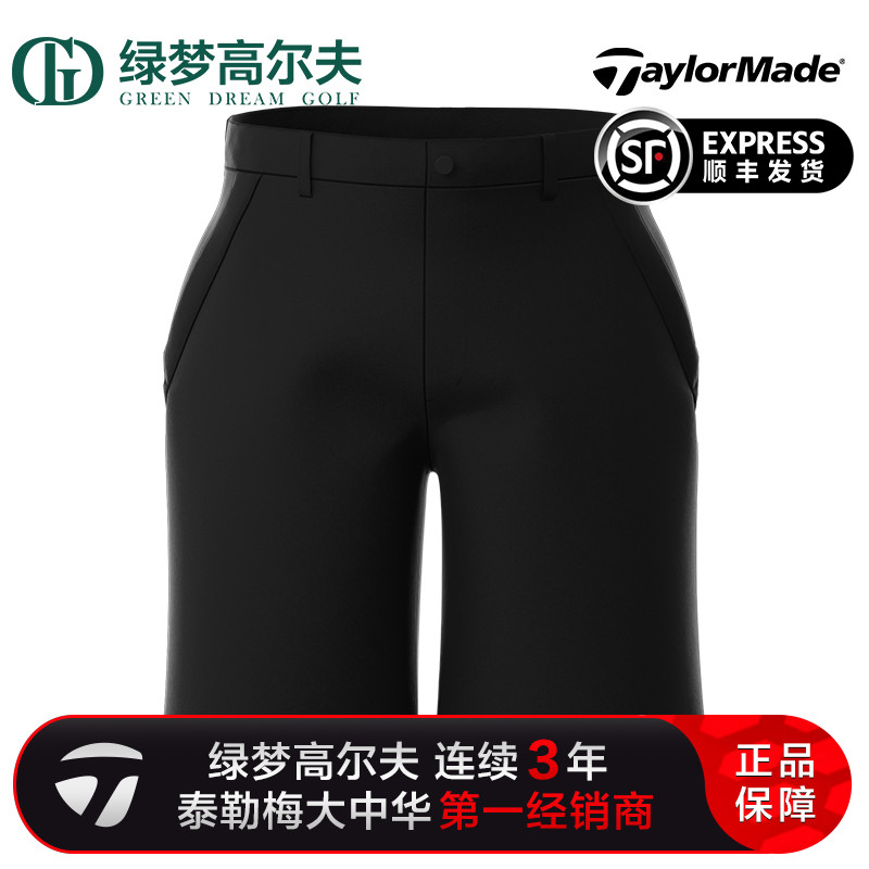 TaylorMade泰勒梅新款高尔夫男士夏季短裤时尚舒适型golf运动短裤