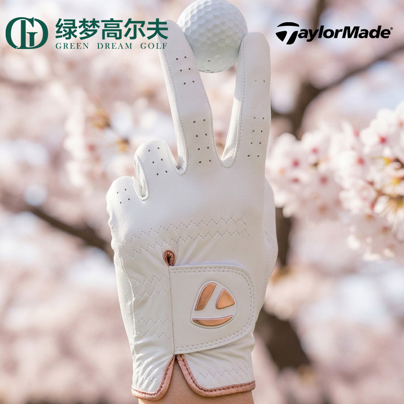 TaylorMade泰勒梅高尔夫新款女士夏季透气防滑耐磨golf双手手套图片