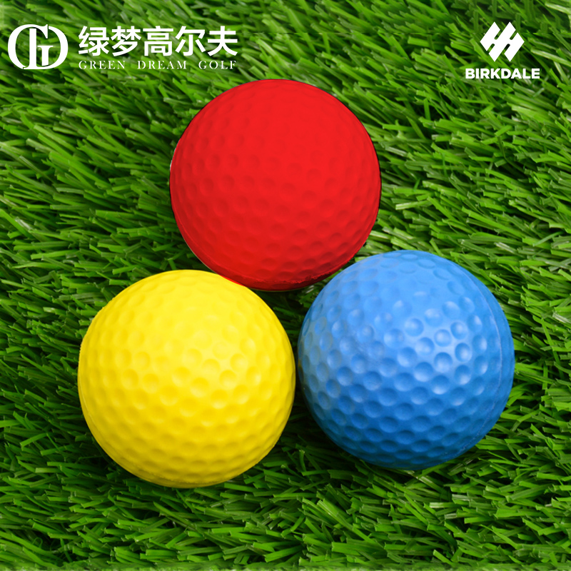 Birkdale高尔夫室内练习球软球