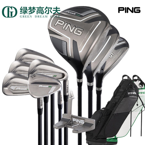 PING高尔夫儿童套杆初学碳素款