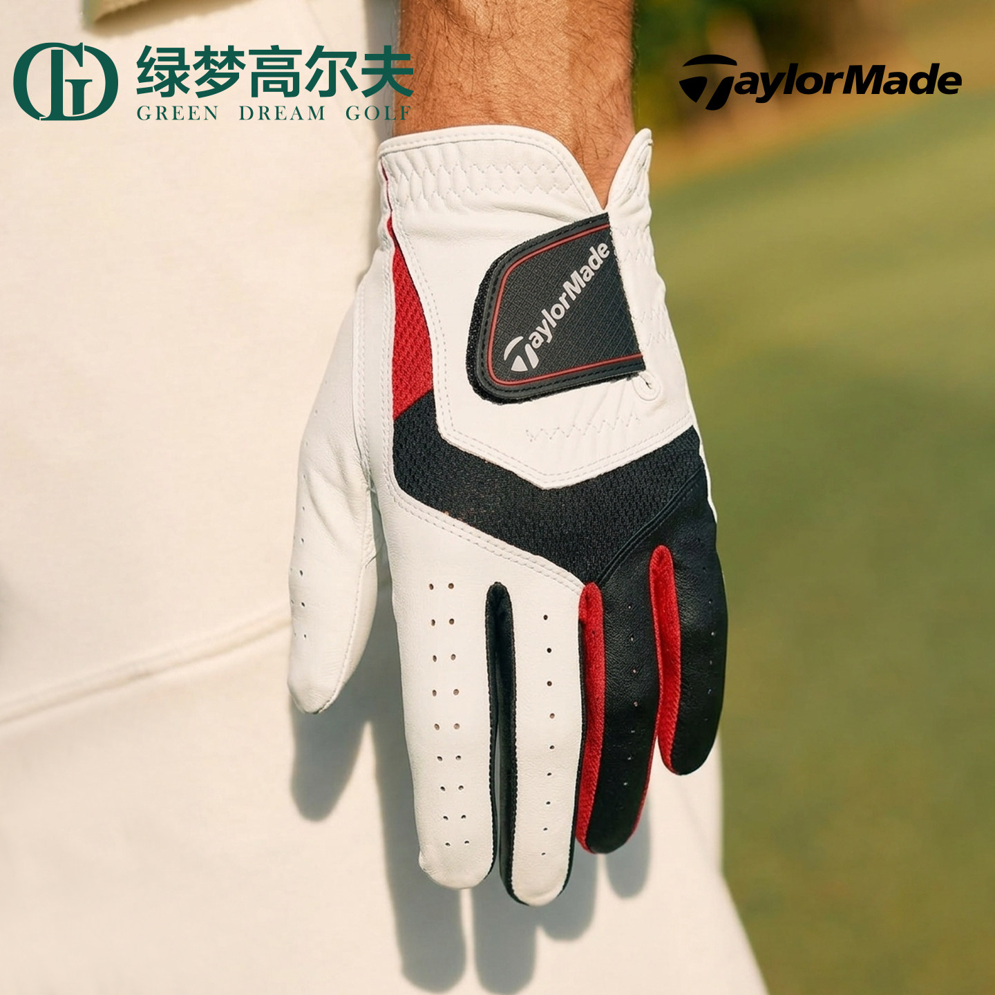 TaylorMade泰勒梅高尔夫新款男士透气运动golf防滑耐磨单支手套图片
