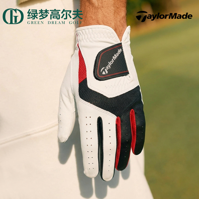 TaylorMade泰勒梅高尔夫新款男士透气运动golf防滑耐磨单支手套