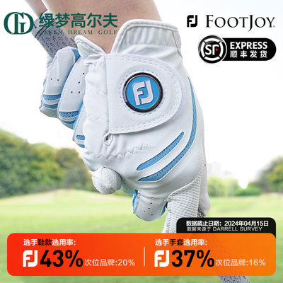 footjoy高尔夫手套双手防滑耐磨