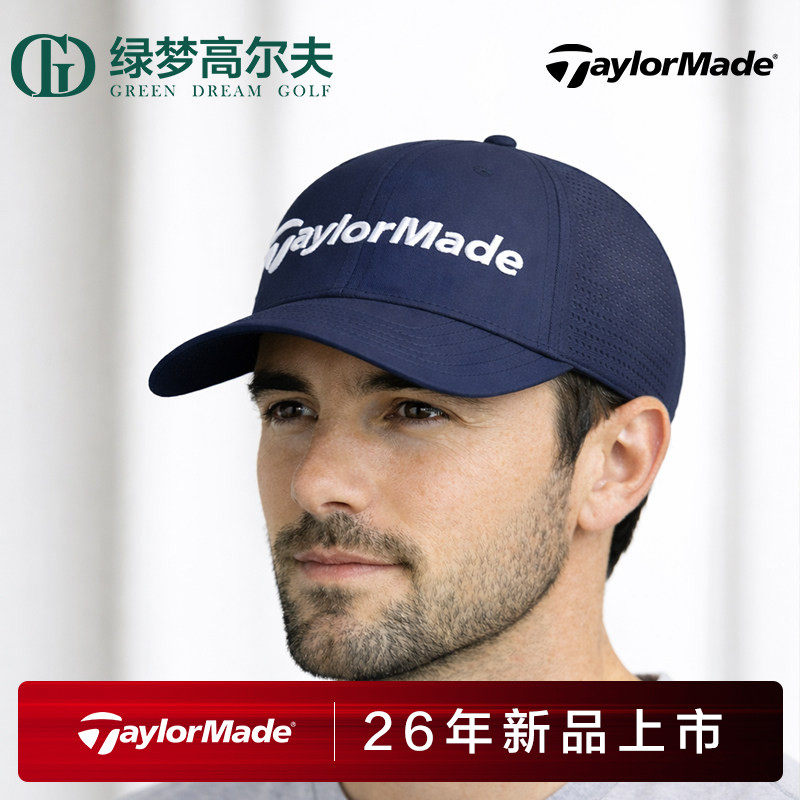 TaylorMade泰勒梅高尔夫配件新款运动遮阳透气有顶透气鸭舌球帽,运动/瑜伽/健身/球迷用品,高尔夫球帽,淘宝优惠券,粉丝福利购,淘宝优惠卷