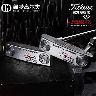 TitleistStudioStyle系列推杆