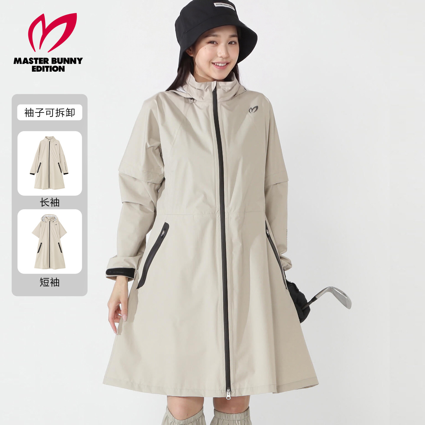 Master Bunny Edition高尔夫女士长款雨衣连衣裙式golf雨衣外套