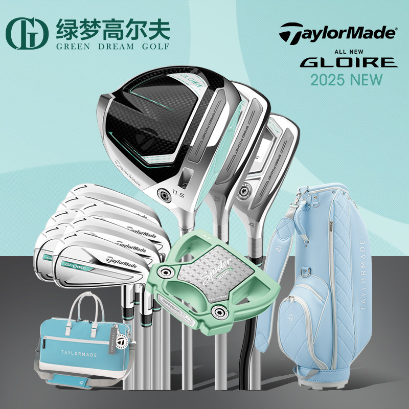 TaylorMade泰勒梅高尔夫球杆女士25年新款GLOIRE高容错golf套杆 - 实物图