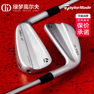 TaylorMade泰勒梅高尔夫球杆男女士P790铁杆组优异手感易打远距