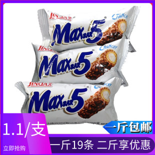 500g锦大MAX5果仁花生夹心巧克力棒能量棒零食品散装 称重代可可脂