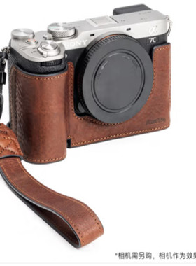 索尼a7c2 A7CR斯莫格联名相机保护皮套A6700相机保护皮套保护壳