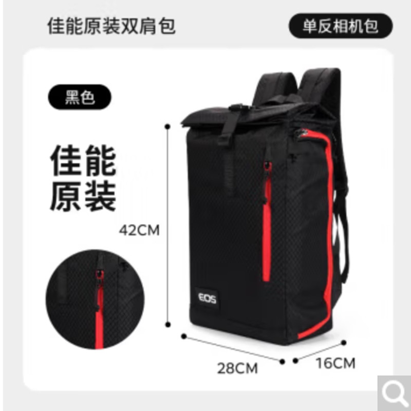 新品佳能原装相机包R6 R10 200D 双肩包单反包便捷摄影包防雨防水
