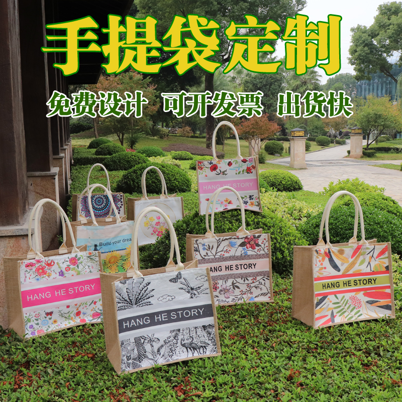 手提袋托特麻布袋大牌购物袋定制
