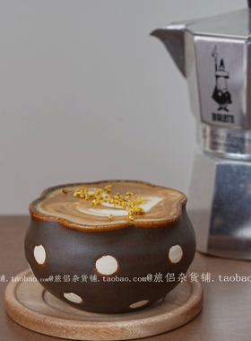 复古手作可爱焦糖波点粗陶蛋杯花口咖啡杯拿铁拉花杯茶杯礼物