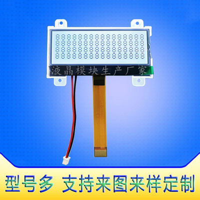 液晶屏ST7567芯片14pin插接屏