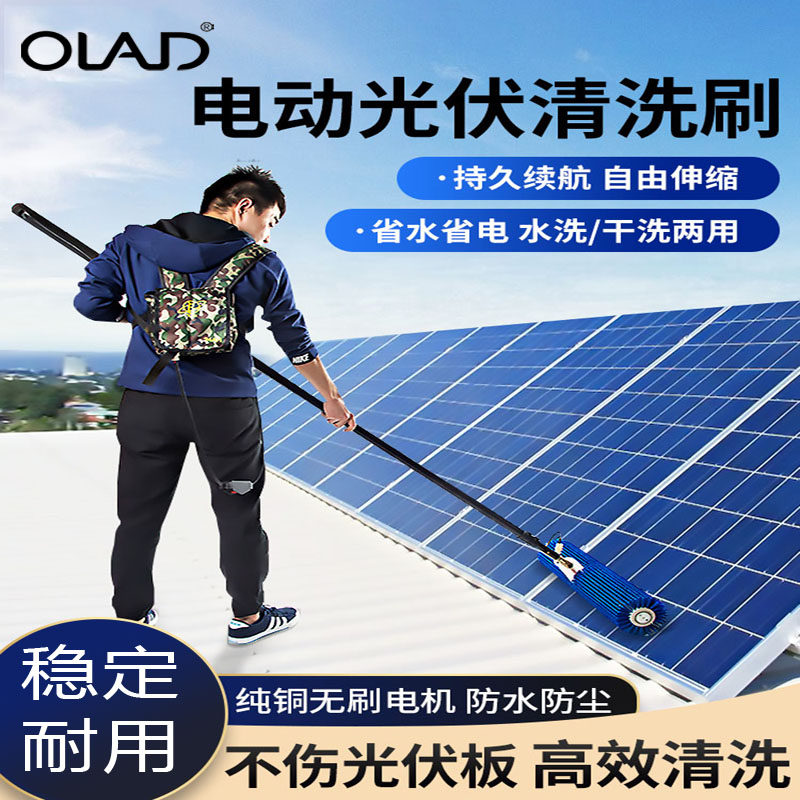 太阳能光伏板清洗机发手机电池组件马达械设备大棚玻璃清洁刷工具