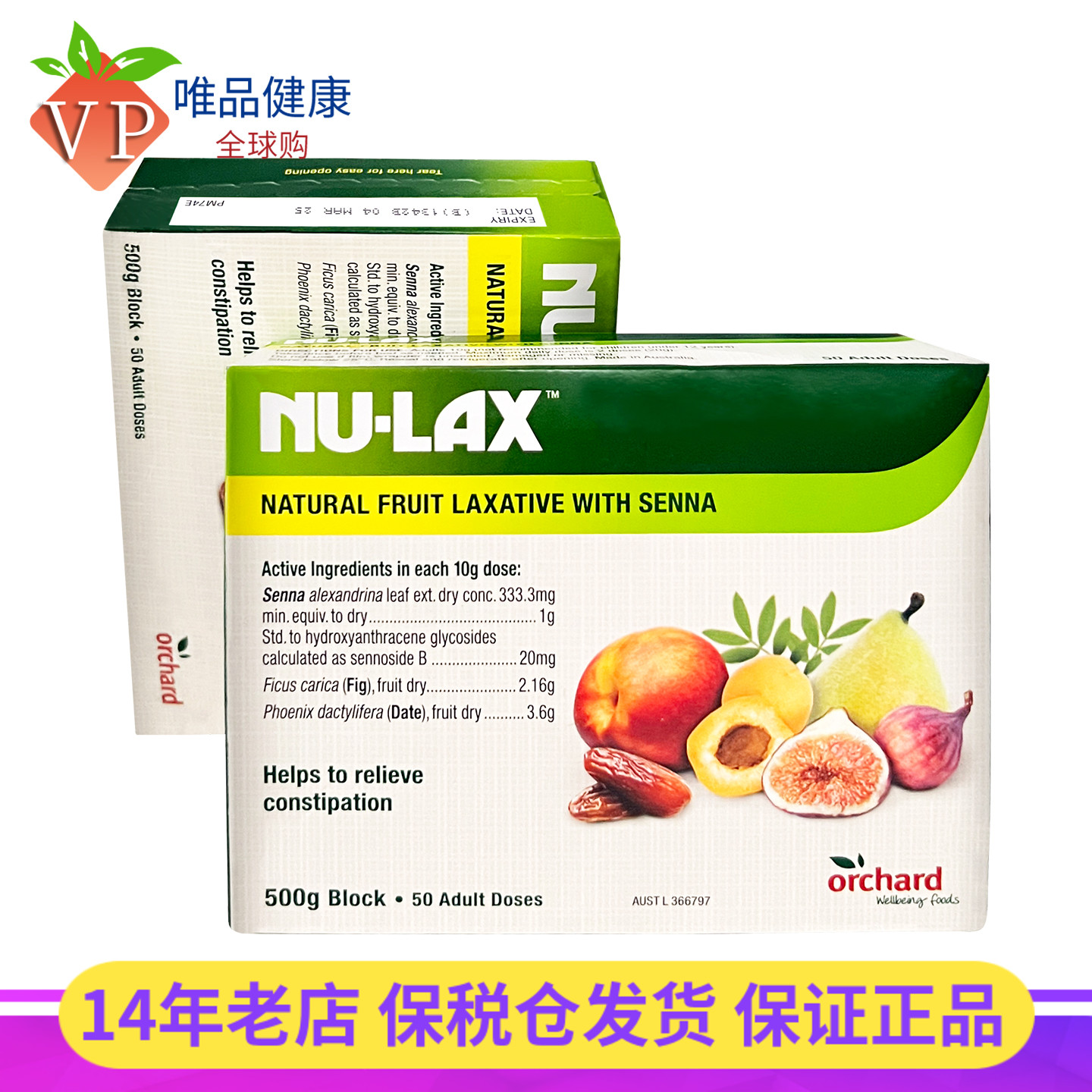 乐康膏500g澳洲进口天然果蔬膏