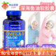 普丽普莱鱼油软胶囊3倍深海鱼油omega3美国进口成人中老年3dha