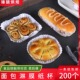 臻膳烘焙耐高温淋膜纸杯圆形船形防油蛋糕纸杯面包纸托蛋糕200个