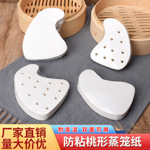 臻膳红桃粿垫纸 桃形蒸笼纸 不粘红粿食品级 粿壳桃粿纸不粘纸垫 - 封面