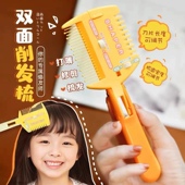 现货日本KAI贝印SHAPER儿童理发梳子剪刀 婴幼儿宝宝无声削发器