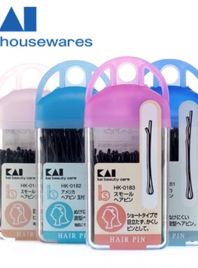 日本KAI贝印黑色一字钢丝发夹夹的紧刘海夹边夹头顶发夹盘发工具