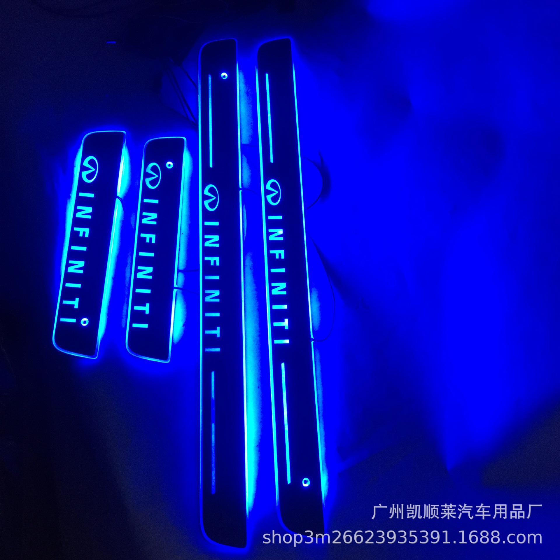 4片红外免破线适用于英菲尼迪Q50L流光动态迎宾踏板LED灯门槛条