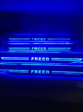 FREED迎宾踏板 LED灯门槛条GB5  GB6 GB7 GB8系 GB3 GB4 GP3改装