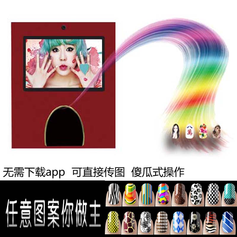 ÖÇÄÜÃÀ¼×»ú3dÃÀ¼×²Ê»æ»úÈ«×Ô¶¯´òÓ¡ÃÀ¼×ÒÇDIYÊÖ»ú¶¨ÖÆ