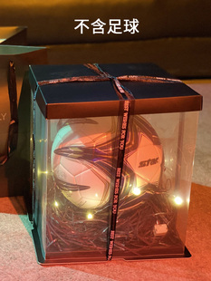 足球篮球排球包装盒生日纪念日女男友情人节透明灯光礼盒