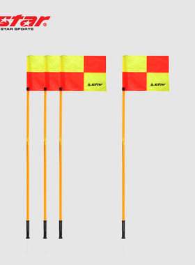 Star世达足球角旗插地式分离型绕杆训练障碍杆标志旗扎地标志杆